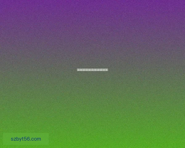 探寻以米的外婆身世之谜：神秘家族背景揭晓